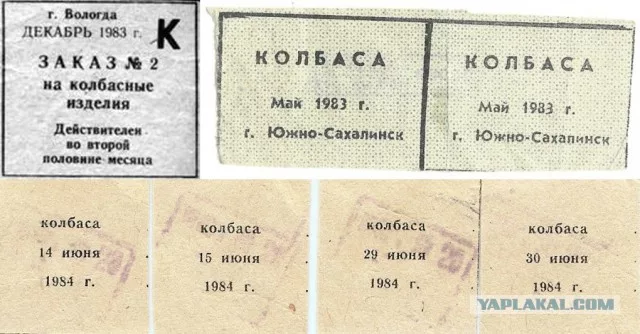 Подмена понятий, как «отвод глаз», или Коммунизм не победить! Короткий разговор