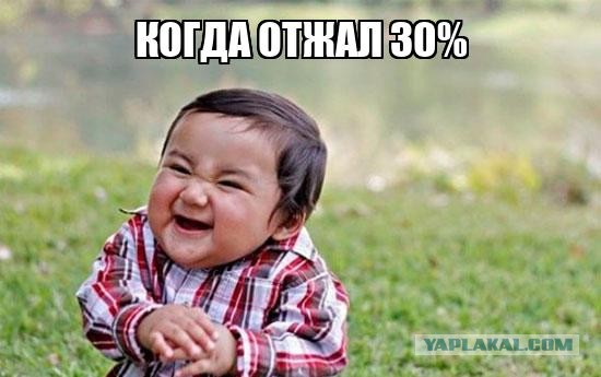 "Пятёрочка" наш!