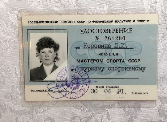 Единственная выжившая постаралась забыть о том, что видела. Трагедия группы Коровиной