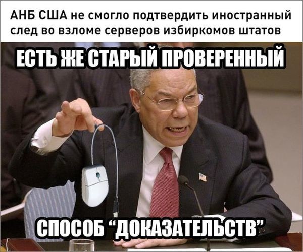 Белое = чёрное