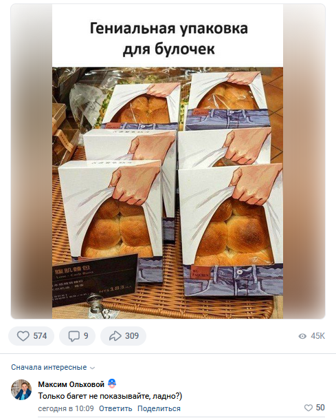 Смешные комментарии из социальных сетей 15.05.2024