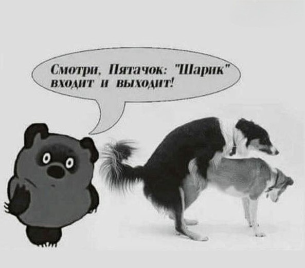 Деграднём?