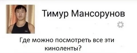Даже жену министра