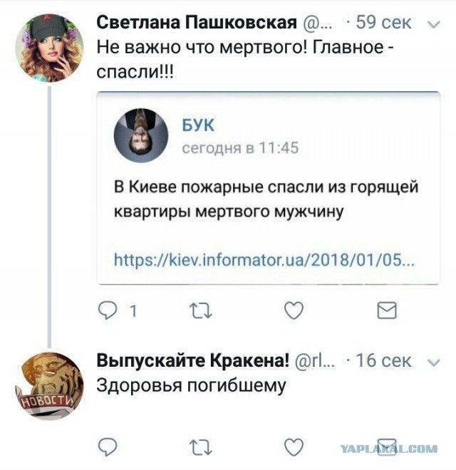 Картинки на 4 января