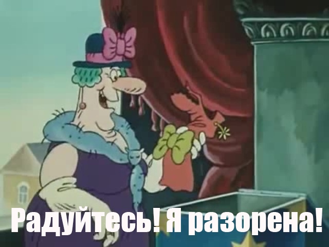 Про сайт знакомств и женские сапоги