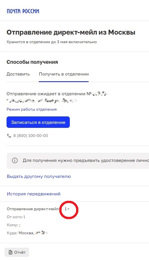 Как я шины покупал в Германии