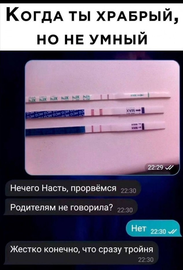 Завалялось тут случайно немного забавных картинок