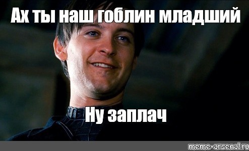 Зеленский прибыл на встречу с Трампом