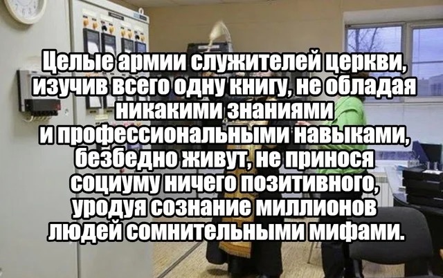 Отборные баяны 10-летней выдержки - RELIGION Edition