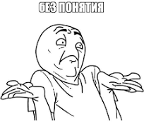 Настоящий тролль