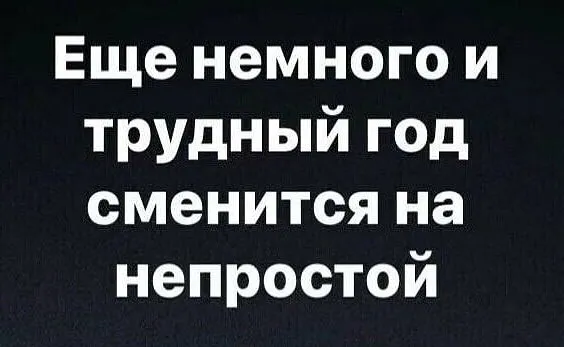 Сундук деграданта! Выпуск номер 8