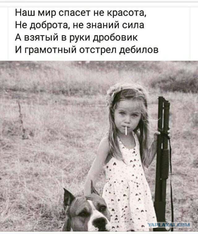 Пост для свидетелей всемогущего унитаза.