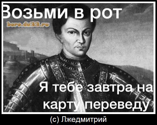 Веселое настроение в картинках (14.02.2025)