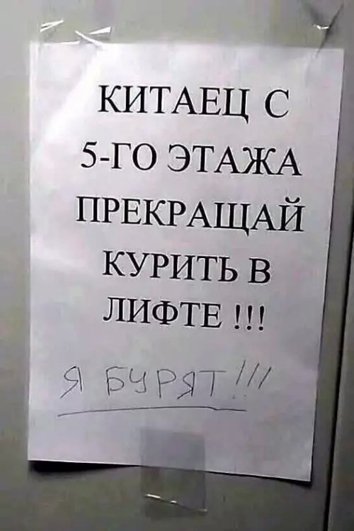 Картиночки, баянчики 05 марта