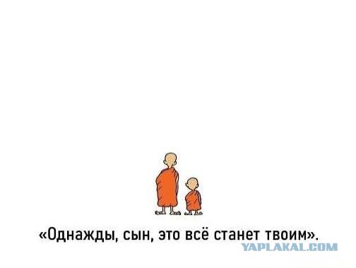 Мир — пугающе странный