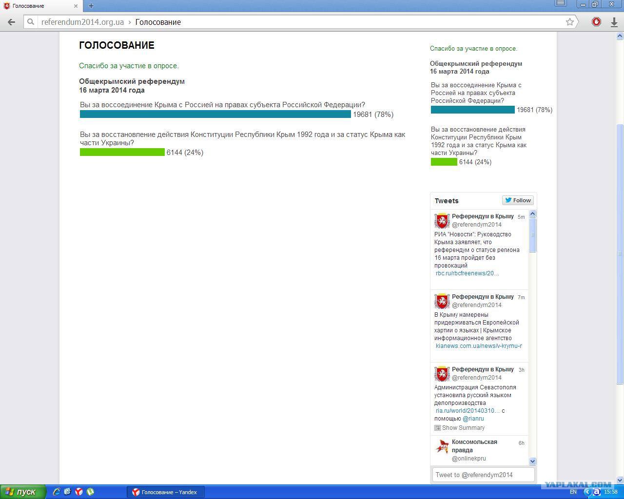 Крым инфографика. Почему в крыму не работает интернет. Вышки сотовой связи в крыму на карте. Почему в крыму не работает интернет. Карта покрытия мтс в крыму.