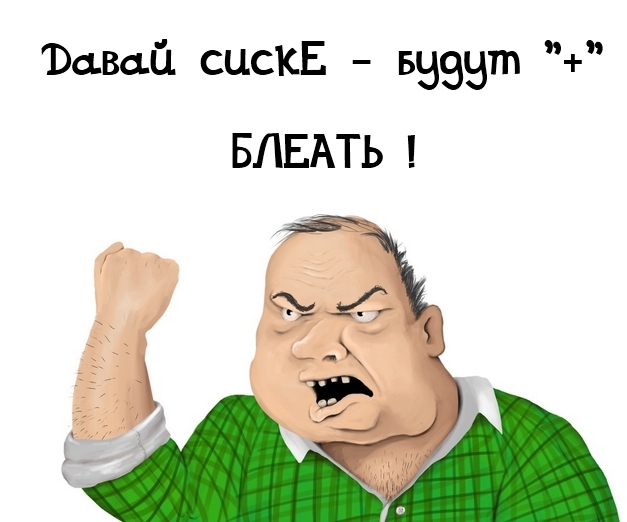 ААааааааааа