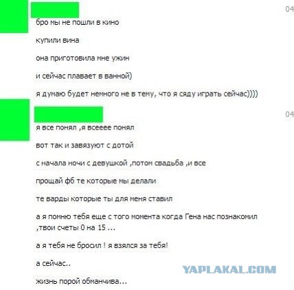 Комменты из соцсетей