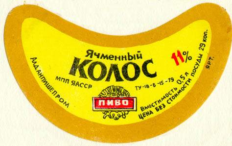 Куда пропали эти продукты? ностальгии пост!