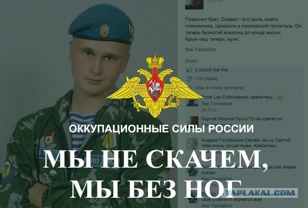 Доброволец с позывным "Коба"