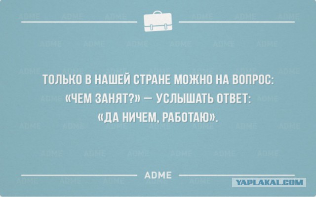 Михаил Задорнов: Правительство - в отставку!