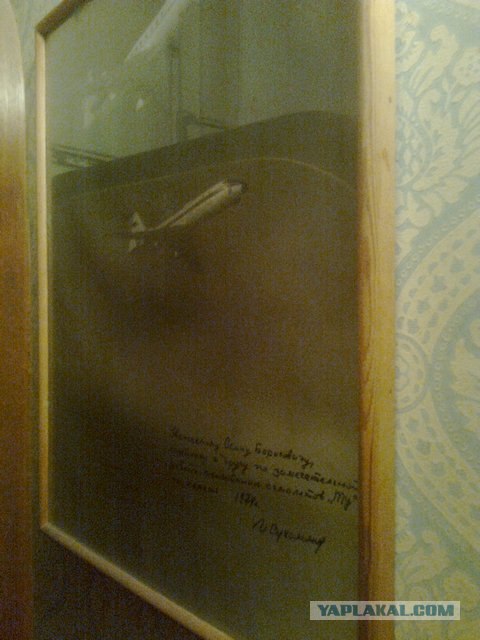 Спирт? Немедленно в самолет!