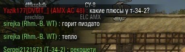 Wargaming 17