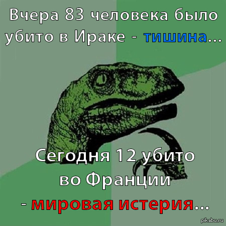 Цензура по-французки.