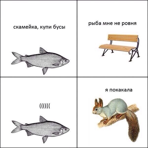 Всякая хренотень
