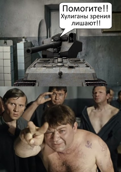 Wargaming 18