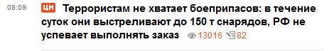Перемирие кончилось, едва начавшись.
