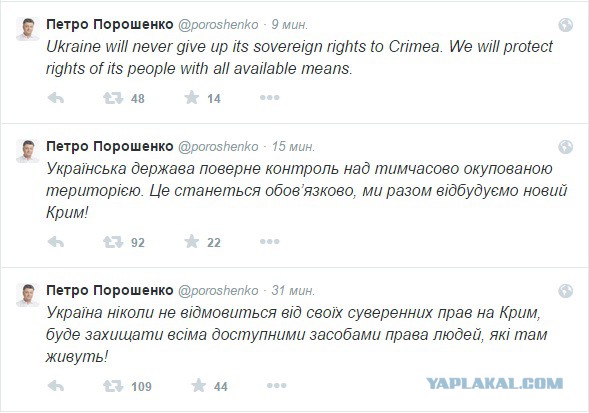 Перемирие кончилось, едва начавшись., часть 4