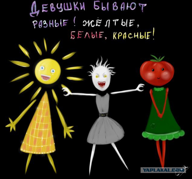 Сиповка Королек Ладушка