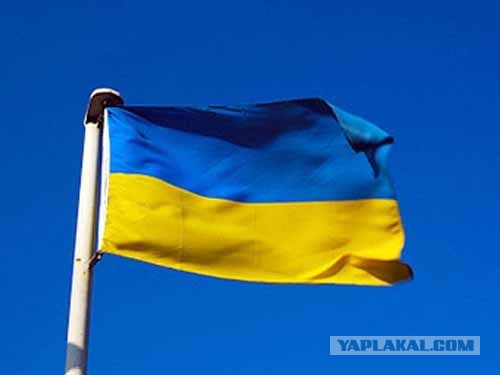 Жовто- блакитный флаг Украины