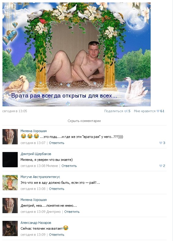 Ужасы и приколы из соцсетей 18+
