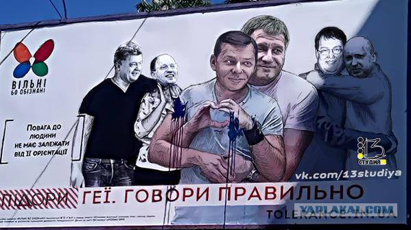 Политическая солянка #3