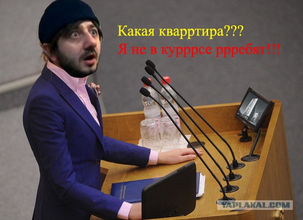 Борьба с коррупцией...