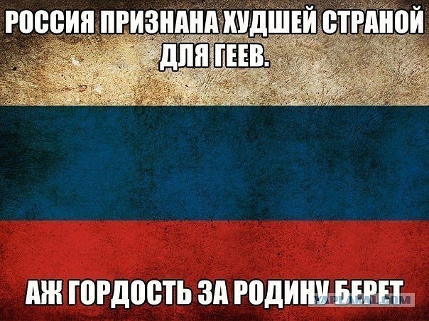 Отборные факты о России по версии иностранцев