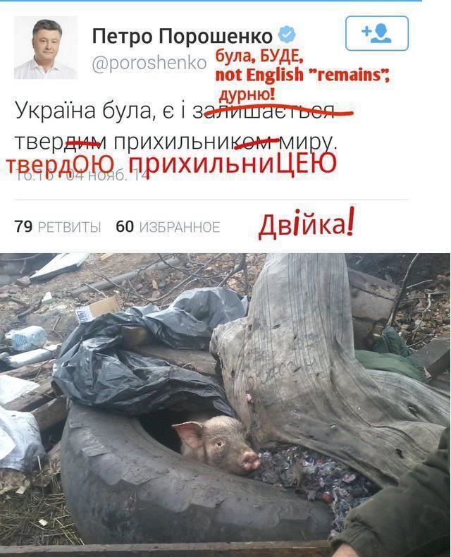 Перемирие кончилось, едва начавшись. Часть 12