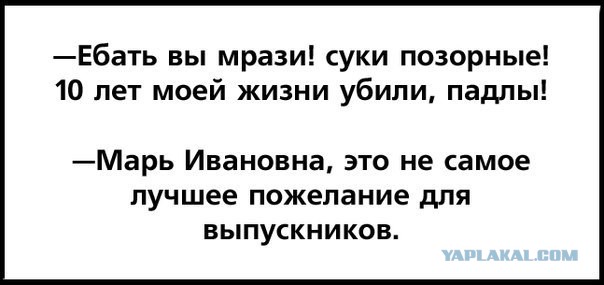 Зачёт.