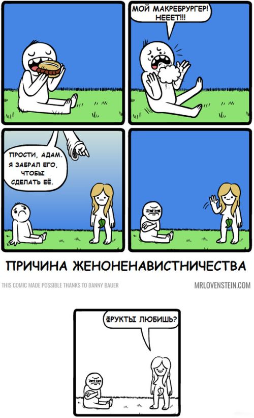 Картинки на пятницу