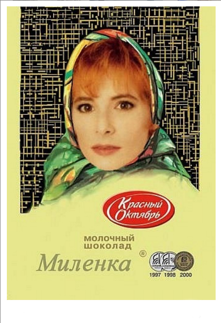 Иллюзия