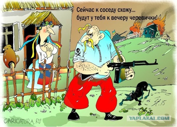 Обзор сми по Украине