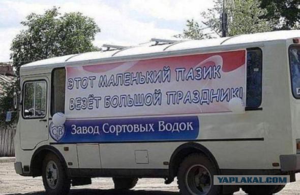 Год без алкоголя.