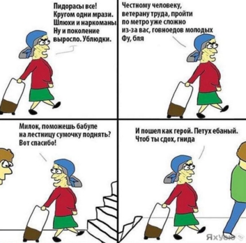 Это чо было?!