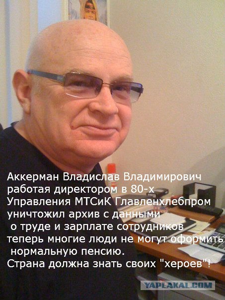 Страна должна знать своих "героев"