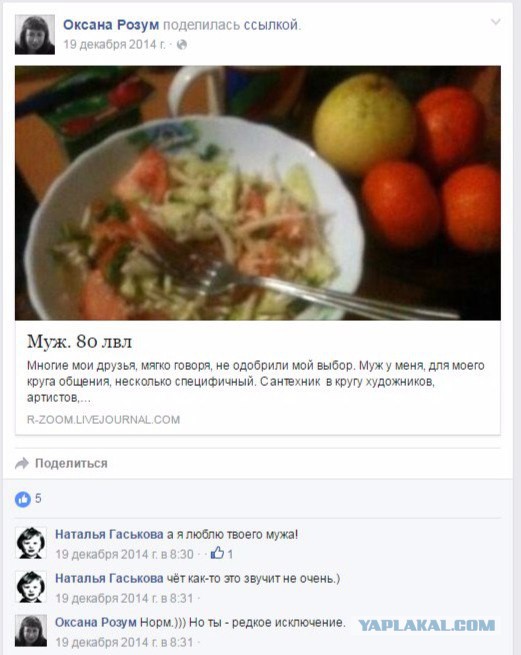 Папа, дочь тебя будет любить!