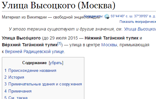 Про мост Кадырова объявят завтра