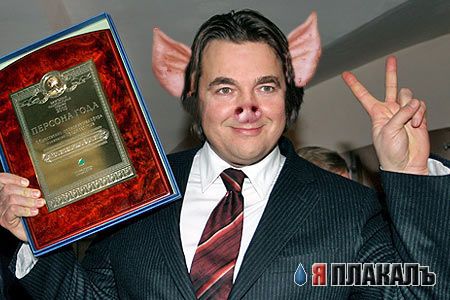 Фотожаба: корпоратив на 1м канале!