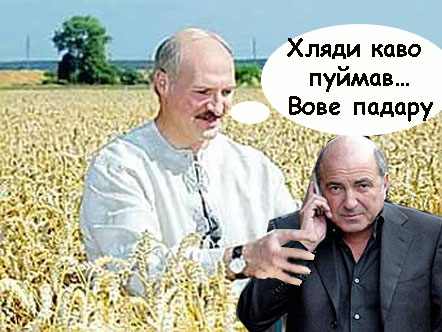 Фотожаба: Олигархи